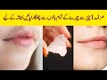 Unwanted facial hair remover  facial hair removal home remedy   skin naturally at home