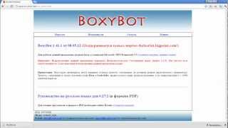 boxybot