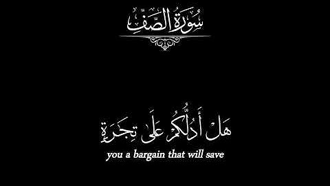 كروما شاشة سوداء قرآن كريم ✒️ احمد النفيس ✒️ قران شاشة سوداء ✒️ بدون حقوق✒️ كرومات قرآن #كروما_قرآن