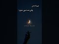 سيلاوي ذكرى حالات سيلاوي ذكرى حالات