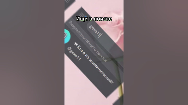 посмотри знаменитости #майнкрафт #рек #стандофф2 #гта5 #игравкальмара #школа