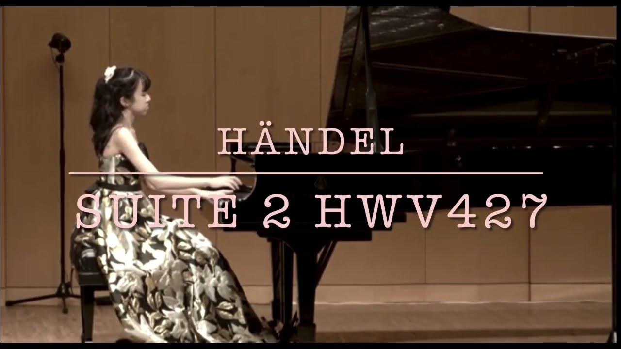 Yulia(13) Handel Suite 2 Fdur HWV427 ヘンデル 組曲第2番 ヘ長調 YouTube