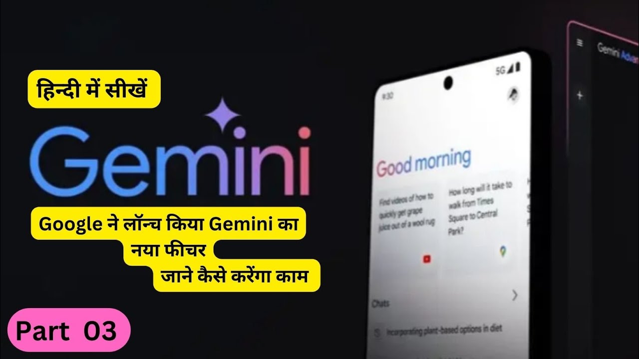 Google Gemini Full Tutorial For Beginners In Hindi 2025 | Google gemini ...