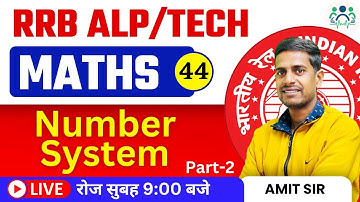 Number System Part-2 | RRB ALP Tech CBT-1 Maths By Amit Sir | Day-43 | #rrbalp #Amitsir #rpf