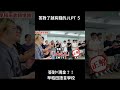 答對了就有錢的JLPT5
