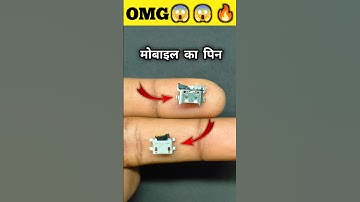 Mobile Charging Pin | चार्जिंग पिन😱 | Trending video  #shorts #youtubeshorts #shortvideo Viral video