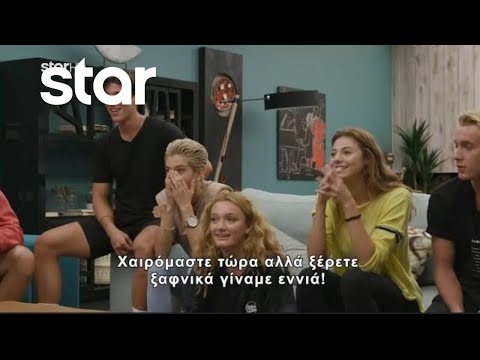 GNTM 3 | Αυτά είναι τα μοντέλα που επιστρέφουν στον διαγωνισμό