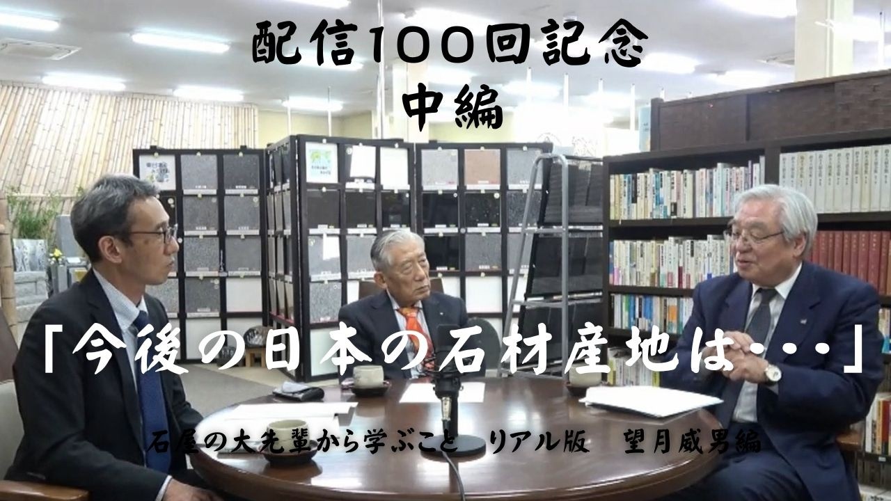 神学の小径』シリーズ完結記念 芳賀力さん（東京神学大学名誉教授