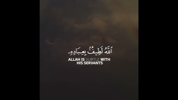 سورة الشورى | القارئ عبدالله الموسى
