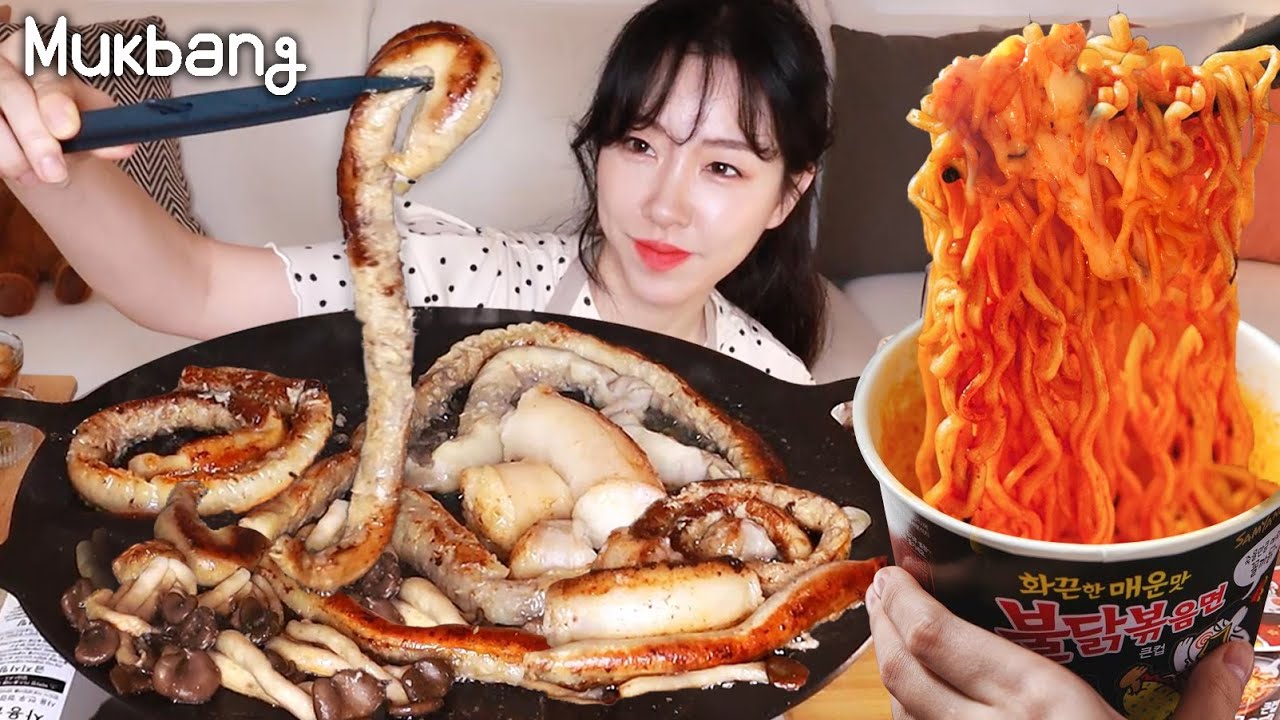 beef intestines 