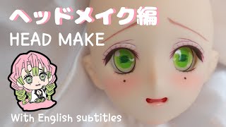 【BJD】【鬼滅の刃】60CMドール恋柱　甘露寺蜜璃ちゃんその③ヘッドメイク編！！【DOLL CUSTOM】【With English subtitles】
