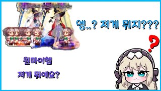 【던파】 엥..? 새해부터 작업장이?