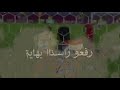 شعبكم منتضر فرحه حالات واتس اب تصاميم المنتخب العراقي