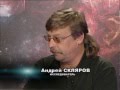 Андрей Скляров - Тайны древних цивилизаций (В поиске ответа)