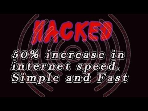 Αύξηση της ταχύτητας του internet 50%. Απλά και Γρήγορα.