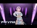 【デレステ】アタシガルール / 乙倉悠貴【MV】