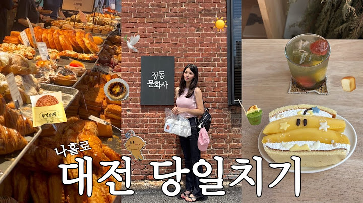 I'm alone in Daejeon, day trip vlog | Bread pilgrimage🍞 | Seongsimdang, Jeongdong Cultural Center...