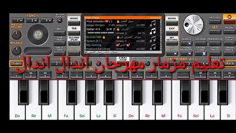 تعليم مزمار مهرجان اندال اندال بطريقه سهله جدا ادخل تعلم متنساش تشترك في القناه تعليم مزمار مهرجان اندال اندال بطريقه سهله جدا ادخل تعلم متنساش تشترك في القناه