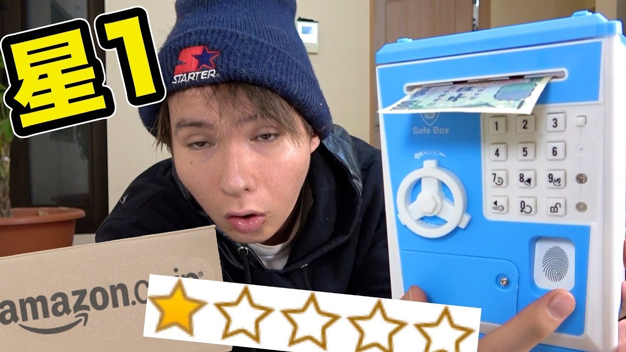 amazonでSwitchやら当たるミステリーボックス買ったホイ!!=≡Σ