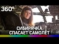 Просто Мария и её ТУ-104:  авиамеханик из Сибири восстанавливает легендарный реактивный лайнер