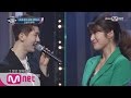 I Can See Your Voice 4 JYP 연습생 출신! 조권 친구 실력자 작가 ′헤어지러 가는 길′ 170615 EP.16