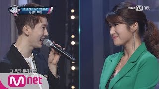 I Can See Your Voice 4 JYP 연습생 출신! 조권 친구 실력자 작가 ′헤어지러 가는 길′ 170615 EP.16