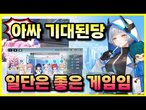 신작 미소녀 RPG 모바일게임 👍 스타시드: 아스니아 트리거 😲 출시 전 사전예약 소식