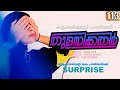      part 113  shahul malayil    surprise