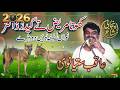 Aqib Satyanwi New Punjabi Mushaira Funny Latifa Khota Punjabi Sher Shayari 2026
