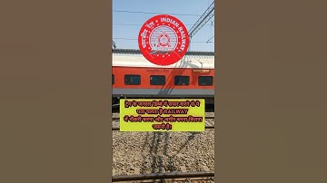 RAILWAY ALP RRB GROUP D NTPC VIDEO FOR STUDENT🚇#groupd #ntpc #alp #rrb #railway