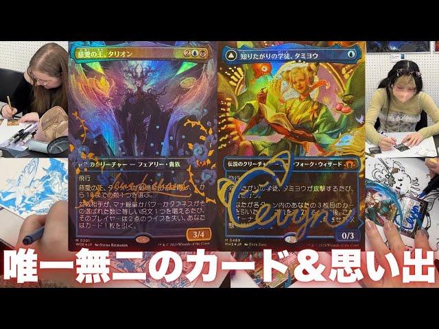 あきこ　MTG 難題の予見者 英語 アーティスト 本人 拡張アート MTG 難題の予見者 英語 アーティスト 本人 拡張アート（新着入荷