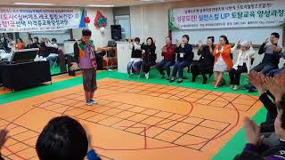 두뇌훈련지도사 4,2,1.1 게임  1급자격증교육양성과정 문정태원장 문의1566-7240