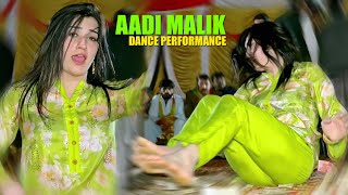 Sadi Yari Di Misalan , Aadi Malik Latest Dance Performance 2023