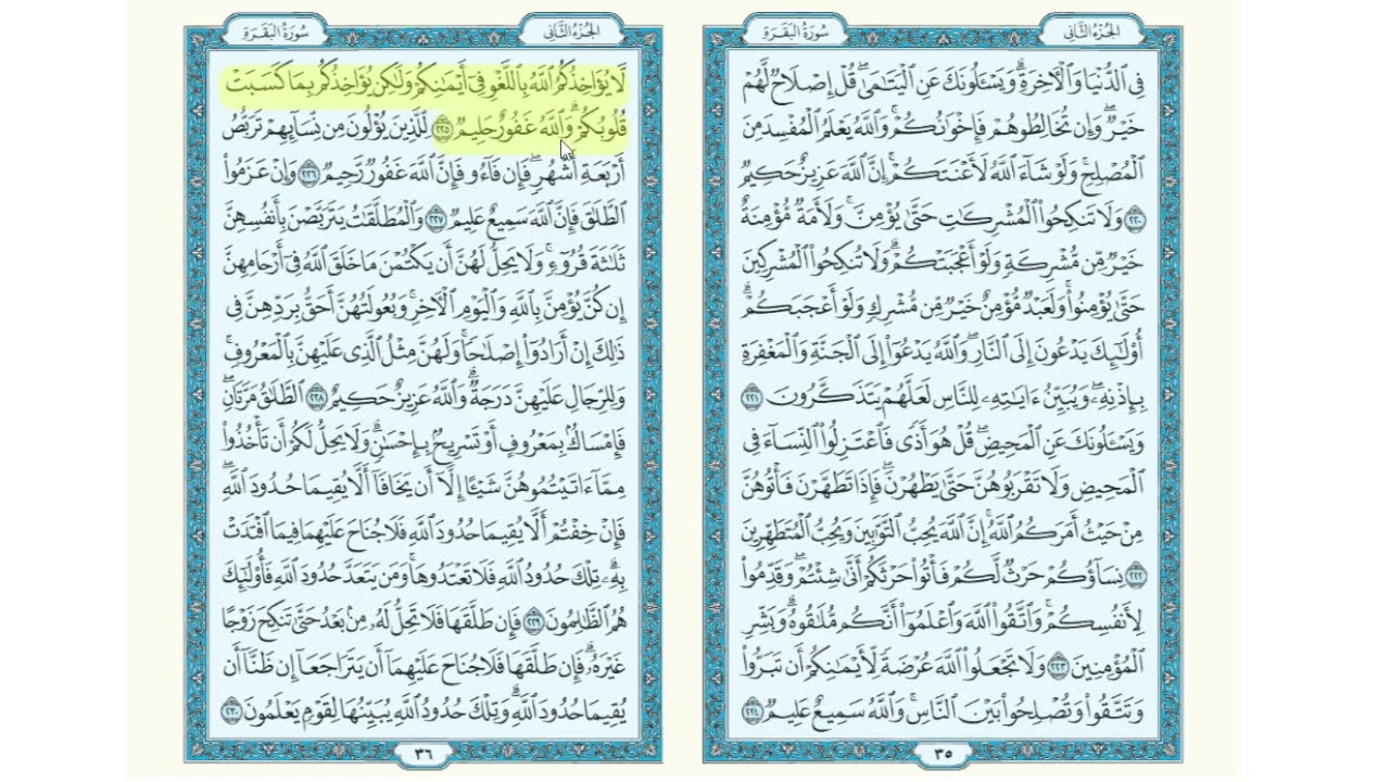 Jz2 P36-Sheikh Abdullah ibn Ali Basfar