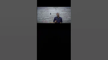 ولقد رأيتك في منامي ليلة 