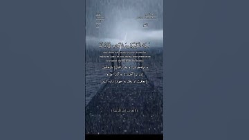 #اللهم_صل_وسلم_على_سيدنا_محمد #قران_كريم #quran #سعود_الشريم #سورة_التوبة #surah_at_tawbah