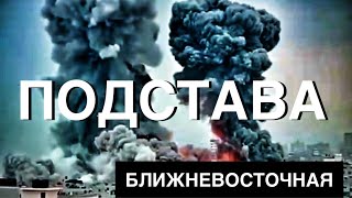 КРЫМ НА СВЯЗИ ? ВОЛКИ В ОВЕЧЬЕЙ ШКУРЕ. НОВОЕ 911. Что дальше СТРИМ В 21:00