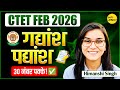 CTET Feb 2026 - How to solve passage? by Himanshi Singh