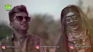 New Balochi Song |ENTEZAR |ABDOL ALI | Washmallay Classic