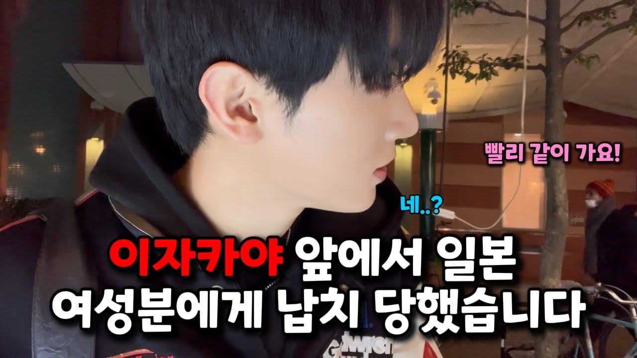 오사카 헌팅거리에 다시 와봤습니다!