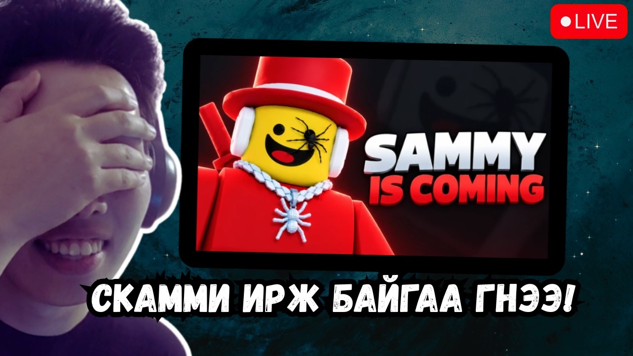 UPDATE + ADMIN ABUSE ХАРЦГААХ ХҮМҮҮС БАЙНА УУ?