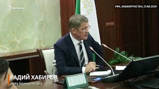 Радий Хабиров об уволившихся с БСТ ведущих и башкирских активистах