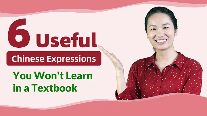 6 Useful Chinese Phrases You Won't Learn from Textbooks - Learn Mandarin Chinese - DayDayNews