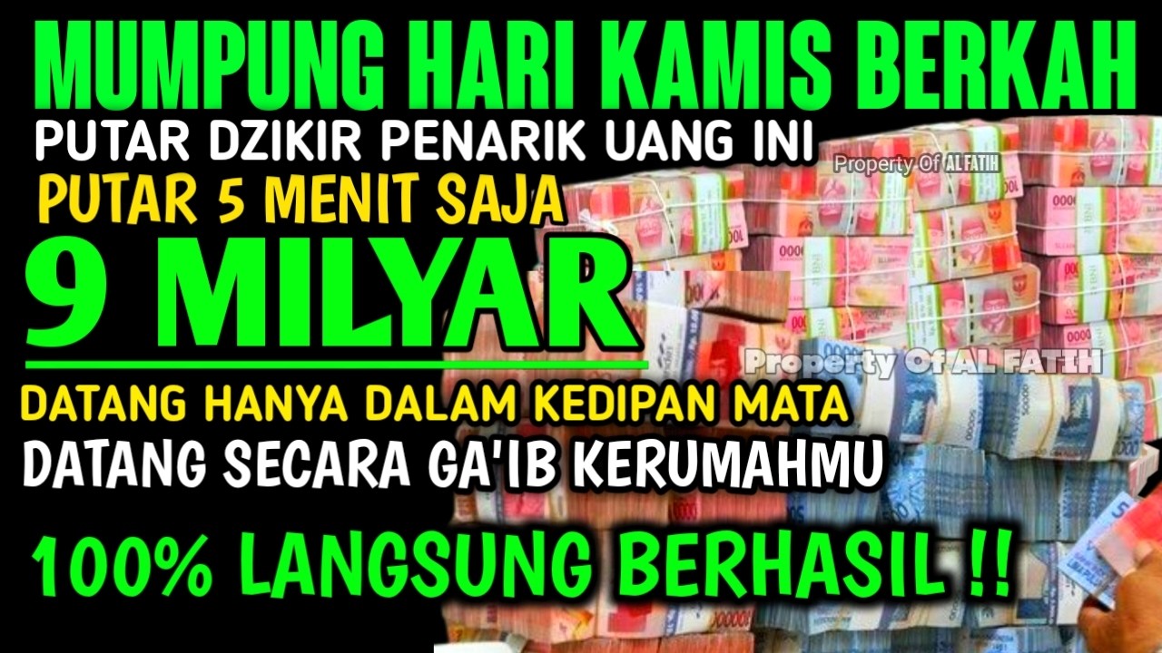 اللَّهُمَّ إِنْ كَانَ رِزْقِي فِي السَّمَاءِ فَأَنْزِلُهُ وَإِنْ كَانَ فِي الْأَرْضِ فَأَخْرِجُهُ