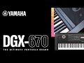 Yamaha DGX-670 Portable Grand Piano Induction