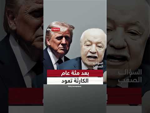 تحذيرات من كساد عالمي جديد وتداعياته الاقتصادية