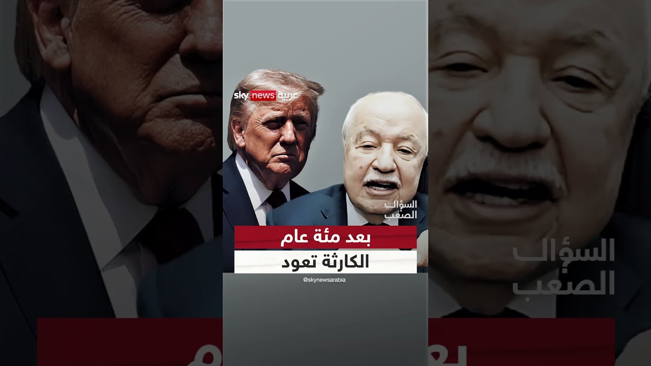 تحذيرات من كساد عالمي جديد وتداعياته الاقتصادية