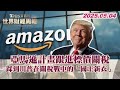 兩岸貿易與政治影響