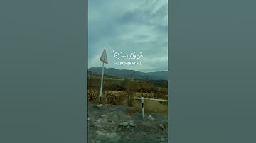 تلاوة هادئة جدا بصوت القارئ عمر هشام العربي