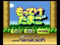 PCエンジン もってけたまご 【1-1＆エンディング】 - YouTube